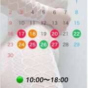 ヒメ日記 2025/11/16 11:26 投稿 石原 熟女の風俗最終章 新横浜店