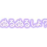 ヒメ日記 2025/11/28 11:26 投稿 石原 熟女の風俗最終章 新横浜店