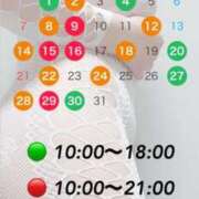 ヒメ日記 2025/11/29 09:46 投稿 石原 熟女の風俗最終章 新横浜店