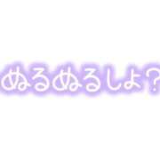 ヒメ日記 2025/12/03 14:16 投稿 石原 熟女の風俗最終章 新横浜店