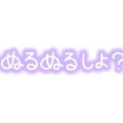 ヒメ日記 2025/12/12 11:56 投稿 石原 熟女の風俗最終章 新横浜店