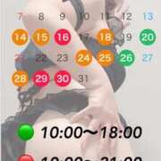 石原 ☆来週以降の予定☆ 熟女の風俗最終章 新横浜店