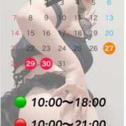 ヒメ日記 2025/12/26 16:23 投稿 石原 熟女の風俗最終章 新横浜店