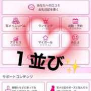 ヒメ日記 2026/01/02 18:06 投稿 石原 熟女の風俗最終章 新横浜店