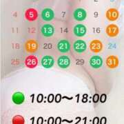 ヒメ日記 2026/01/04 06:36 投稿 石原 熟女の風俗最終章 新横浜店