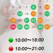 ヒメ日記 2026/01/07 06:46 投稿 石原 熟女の風俗最終章 新横浜店