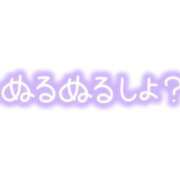 ヒメ日記 2026/01/13 16:56 投稿 石原 熟女の風俗最終章 新横浜店