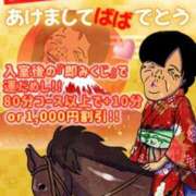 ヒメ日記 2026/01/15 09:46 投稿 石原 熟女の風俗最終章 新横浜店