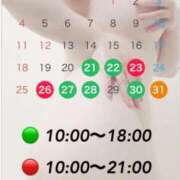 ヒメ日記 2026/01/21 06:46 投稿 石原 熟女の風俗最終章 新横浜店