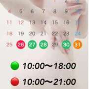 ヒメ日記 2026/01/26 12:49 投稿 石原 熟女の風俗最終章 新横浜店