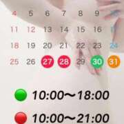 ヒメ日記 2026/01/26 21:56 投稿 石原 熟女の風俗最終章 新横浜店