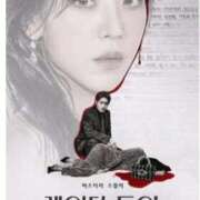 ヒメ日記 2026/02/22 06:46 投稿 石原 熟女の風俗最終章 新横浜店