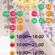 ヒメ日記 2026/03/12 12:19 投稿 石原 熟女の風俗最終章 新横浜店