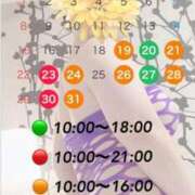 ヒメ日記 2026/03/18 12:16 投稿 石原 熟女の風俗最終章 新横浜店