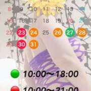 ヒメ日記 2026/03/21 12:17 投稿 石原 熟女の風俗最終章 新横浜店