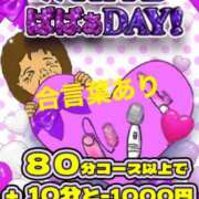 ヒメ日記 2026/03/21 15:05 投稿 石原 熟女の風俗最終章 新横浜店