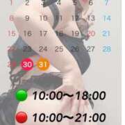 ヒメ日記 2026/03/29 06:46 投稿 石原 熟女の風俗最終章 新横浜店