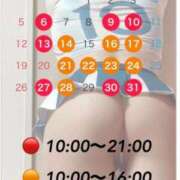 ヒメ日記 2026/07/05 12:17 投稿 石原 熟女の風俗最終章 新横浜店