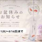 ヒメ日記 2026/08/01 12:16 投稿 石原 熟女の風俗最終章 新横浜店