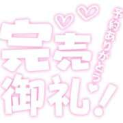 ヒメ日記 2026/09/04 19:26 投稿 石原 熟女の風俗最終章 新横浜店