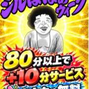 ヒメ日記 2026/09/21 09:46 投稿 石原 熟女の風俗最終章 新横浜店