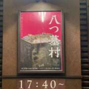 ヒメ日記 2026/09/27 12:18 投稿 石原 熟女の風俗最終章 新横浜店