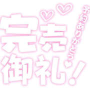 ヒメ日記 2026/10/20 12:16 投稿 石原 熟女の風俗最終章 新横浜店