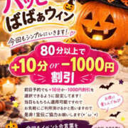 ヒメ日記 2026/10/28 06:46 投稿 石原 熟女の風俗最終章 新横浜店