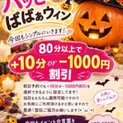 ヒメ日記 2026/10/30 12:07 投稿 石原 熟女の風俗最終章 新横浜店