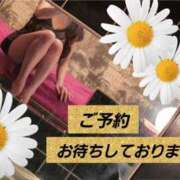 ひとみ【レギュラー】 おはよ*˙︶˙*)ノ" 大人のゴシャール