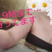 ひとみ【レギュラー】 出勤してるよ(*ˊᗜˋ*)/ 大人のゴシャール