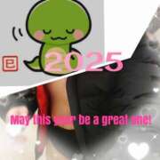 ヒメ日記 2025/01/01 08:34 投稿 筒井 琴美 こあくまな熟女たち三河店（KOAKUMAグループ）