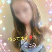 ヒメ日記 2025/04/25 16:04 投稿 筒井 琴美 こあくまな熟女たち三河店（KOAKUMAグループ）