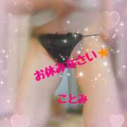 ヒメ日記 2025/05/05 22:12 投稿 筒井 琴美 こあくまな熟女たち三河店（KOAKUMAグループ）