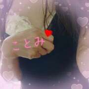 ヒメ日記 2025/06/30 12:51 投稿 筒井 琴美 こあくまな熟女たち三河店（KOAKUMAグループ）