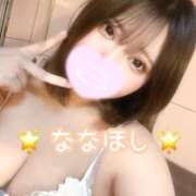 ヒメ日記 2025/02/26 19:14 投稿 ななほし ドMバスターズ 京都店