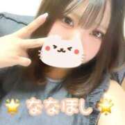 ヒメ日記 2025/10/11 19:50 投稿 ななほし ドMバスターズ 京都店