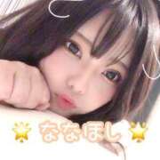 ヒメ日記 2026/03/13 16:25 投稿 ななほし ドMバスターズ 京都店