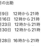 ヒメ日記 2025/02/21 13:04 投稿 神楽ももな MAHARAJA(マハラジャ)千葉