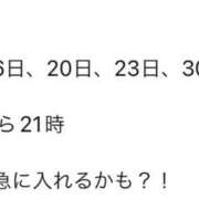 ヒメ日記 2025/02/26 19:39 投稿 神楽ももな MAHARAJA(マハラジャ)千葉