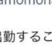 ヒメ日記 2025/02/28 21:22 投稿 神楽ももな MAHARAJA(マハラジャ)千葉