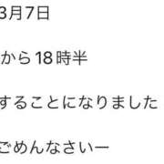 ヒメ日記 2025/03/06 11:33 投稿 神楽ももな MAHARAJA(マハラジャ)千葉