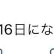 ヒメ日記 2025/03/12 19:17 投稿 神楽ももな MAHARAJA(マハラジャ)千葉