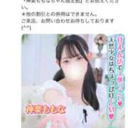 ヒメ日記 2025/03/28 23:11 投稿 神楽ももな MAHARAJA(マハラジャ)千葉