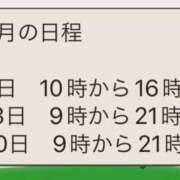 ヒメ日記 2025/04/03 16:13 投稿 神楽ももな MAHARAJA(マハラジャ)千葉