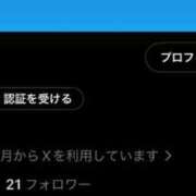 神楽ももな X MAHARAJA(マハラジャ)千葉