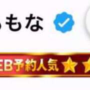 神楽ももな 星ついたー！ MAHARAJA(マハラジャ)千葉