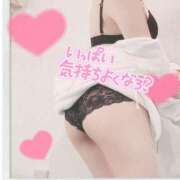 ヒメ日記 2025/01/31 19:45 投稿 らお 素人系イメージSOAP 彼女感 宇都宮本館