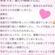 ヒメ日記 2025/05/15 14:25 投稿 らお 素人系イメージSOAP 彼女感 宇都宮本館