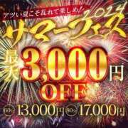 沢尻えりな はろはろーー♡ 全裸革命orおもいっきり痴漢電車